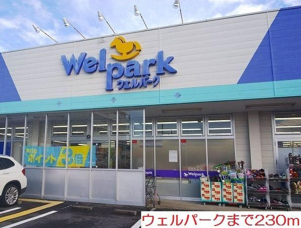 【その他】 | カリエンアステール2
