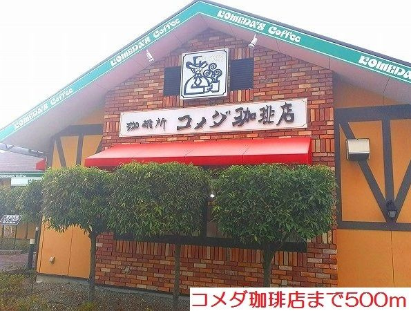 【その他】 | カリエンアステール2