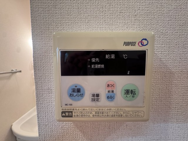 Ｓｕｎ　Ｊｕｒａｋｕの設備