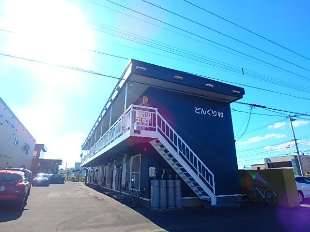 どんぐり村