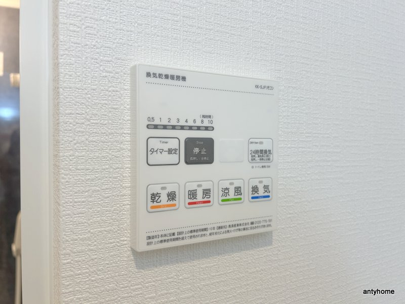 Ra Grande吹田泉町　仲介手数料無料の内装