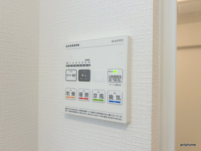 Ra Grande吹田泉町　仲介手数料無料の内装