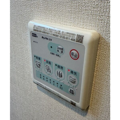【設備】 | レアグランツ東難波Ⅰ