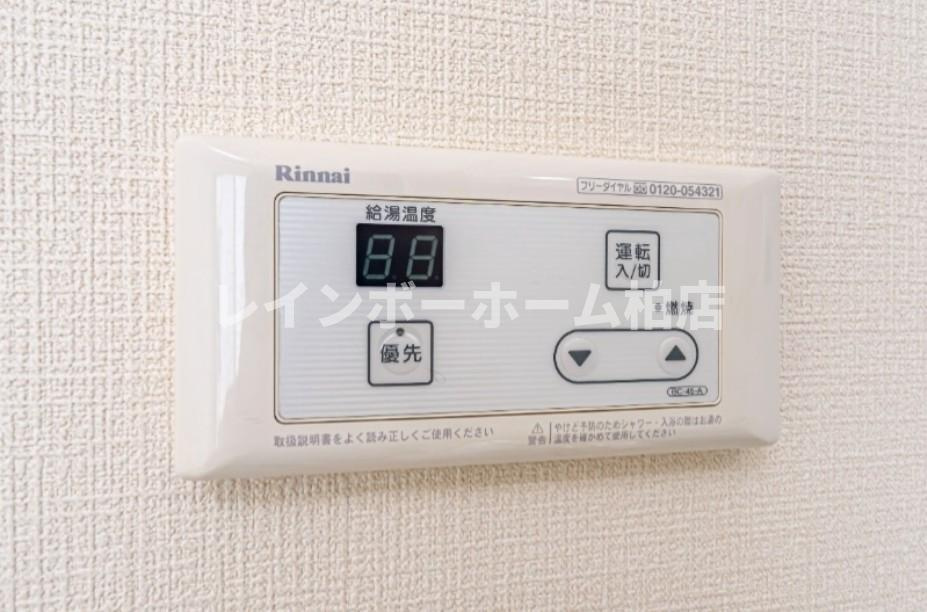 ROSSO高柳の設備|給湯パネルです