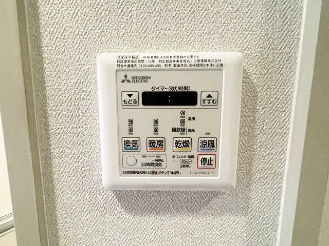 【設備】 | ビアンクール
