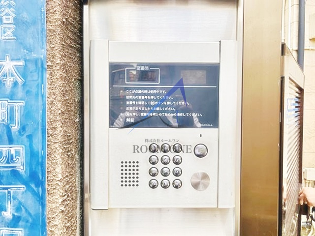 セレ渋谷本町 のセキュリティ|オートロックです。