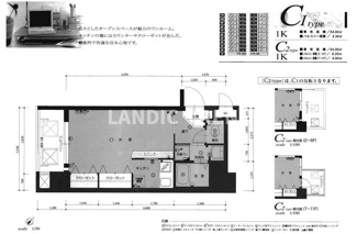 【間取り】 | ラフィネス薬院イーストタワー