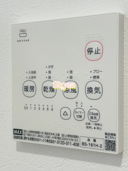IR Maisonの設備|参考写真