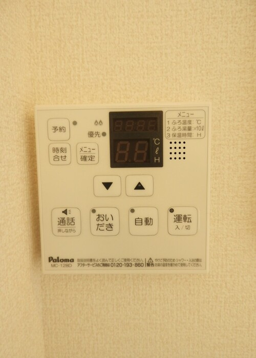 ミントリーフの設備