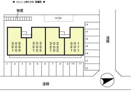 セジュール西公文名の区画図