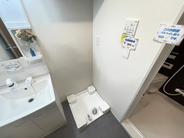 フルセイル下溝の設備