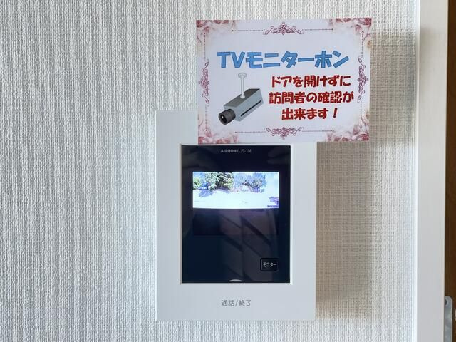 フルセイル下溝のセキュリティ
