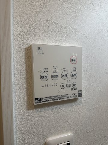 【設備】 | コネクトパークヒルズ神明町