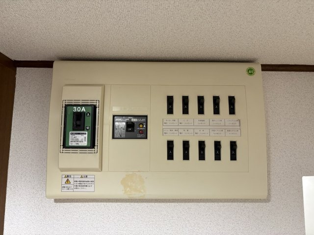 パークサイド千歳台の設備