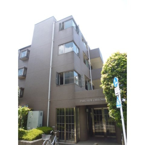 パークサイド千歳台の外観