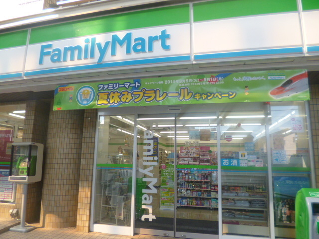 サクハウスのその他|ファミリーマート