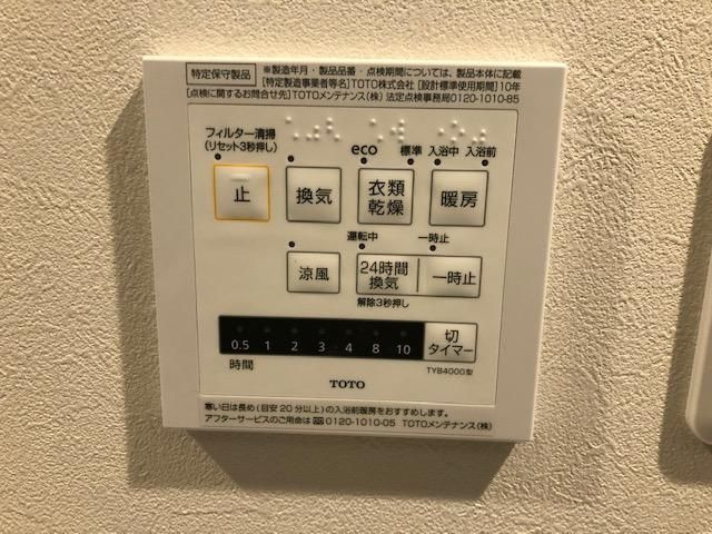 アロマフェリー３の設備