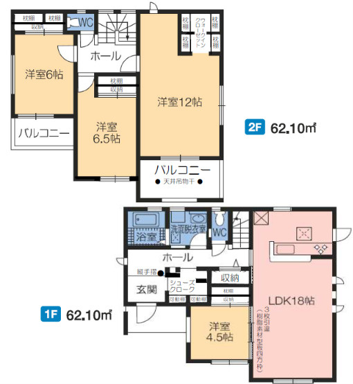 【間取り】 | 前橋市富士見町時沢　新築住宅　 | 広々18帖のLDKに隣接する4.5帖の洋室やシューズクロークを配置。2階にはウォークインクローゼット付きの12帖の主寝室をはじめ、6.5帖と6帖の洋室、バルコニーを備えた機能的な4LDKです。