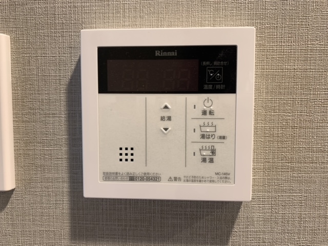 【その他】 | シェノン三軒茶屋