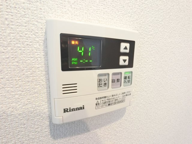 【設備】 | サンローズ