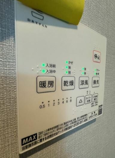 ラクセス西横浜の設備