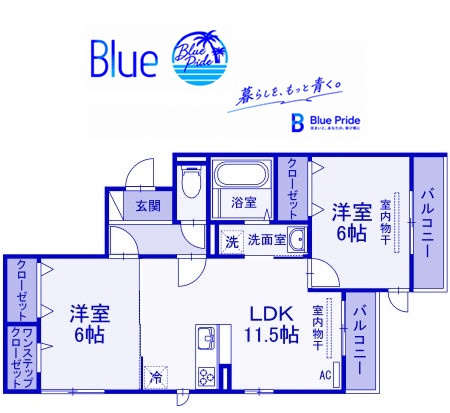 【間取り】 | サンクオ　リヴィエール