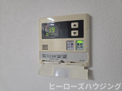 【その他】 | メゾンタカノ
