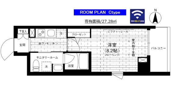 ステージグランデ京急蒲田の間取り|間取り　