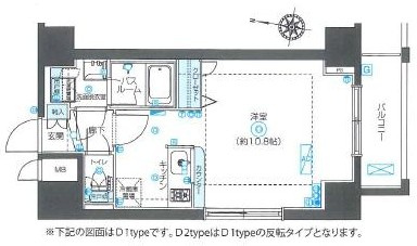 新品家具付きマンション西池袋7A(KaGood東京)の間取り|※間取りと異なる場合は現状を優先します。
