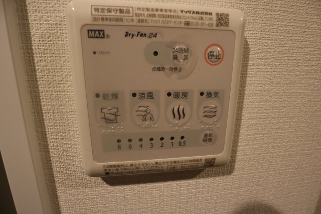 LEO FIOREGALOの設備|浴室乾燥機完備です