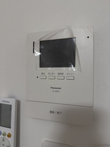 【セキュリティ】