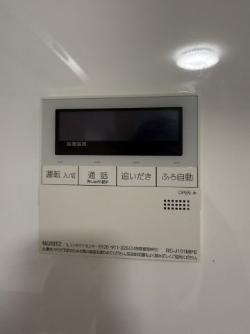 【設備】