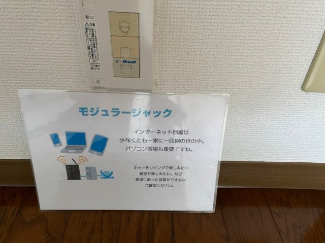 LOTUS　R33の設備