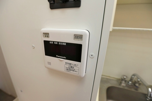 【その他】 | カレッジハイツディグニティー