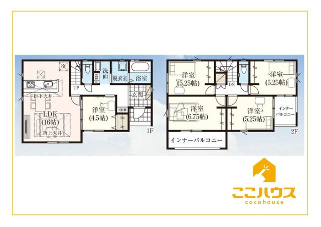 八重瀬町安里3期　グラファーレ　新築戸建て　全2棟　1号棟の間取り|「今から見たい！」当日の見学も大歓迎！
