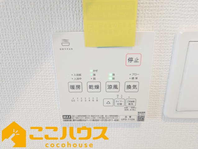 八重瀬町安里3期　グラファーレ　新築戸建て　全2棟　1号棟の設備|【施工例】※同施工の別物件写真
