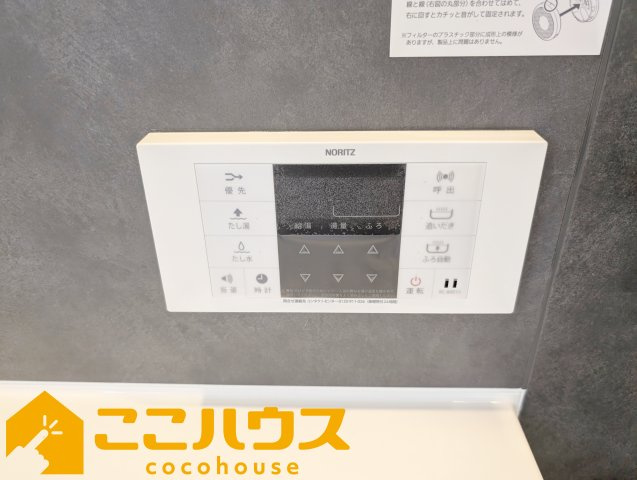 八重瀬町安里3期　グラファーレ　新築戸建て　全2棟　1号棟の設備|【施工例】※同施工の別物件写真