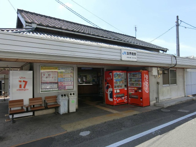EMMA大和町の周辺