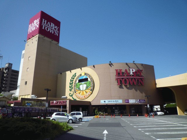 EMMA大和町の周辺
