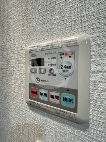 レジュールアッシュ心斎橋LUXEの設備|レジュールアッシュ心斎橋リュクス　浴室乾燥機