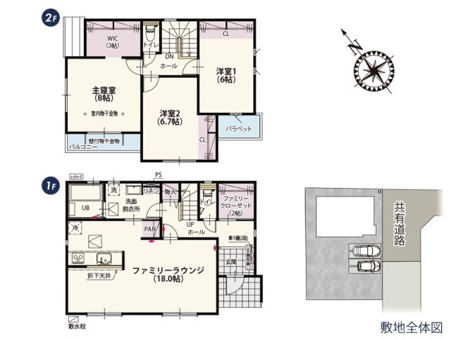 【間取り】 | 18帖の広々LDKはダイニングテーブルやソファーなど大きな家具も置けるゆとりのスペース♪家 族 で 使えるファミリークローゼットは季節の家電や部活用具など大きな物も収納できて便利です！