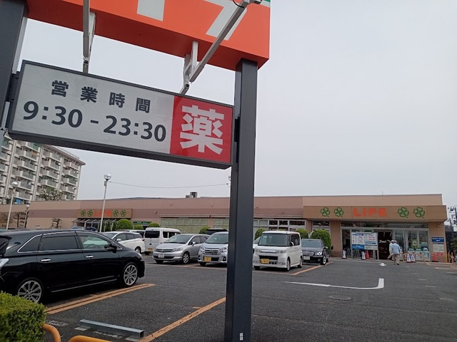 ヴィセーナのその他|ライフ前野町店
