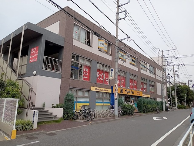 ヴィセーナのその他|Can★Do前野町店