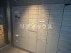 【その他共用部分】Ｌｏｇ横浜駅東 