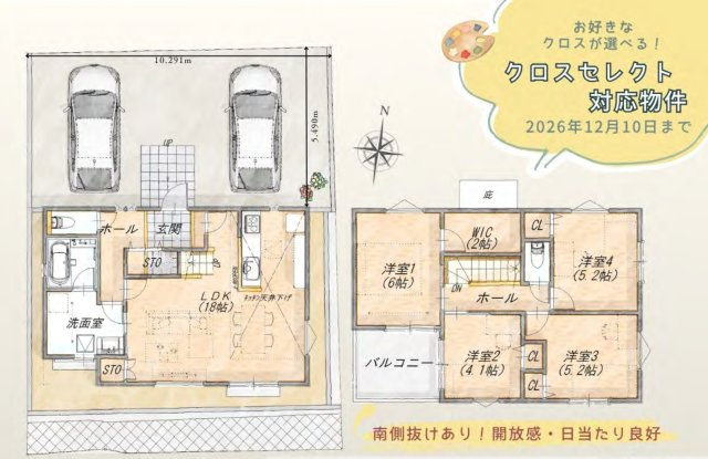 横浜市南区永田北３丁目 新築戸建て【仲介手数料無料】カースペース2台