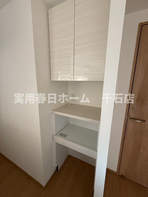 【収納】