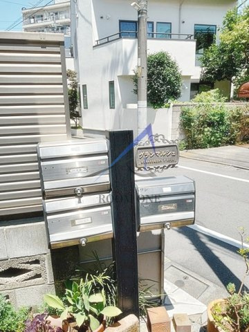 グランマルシェ のその他共用部分|集合ポストです。