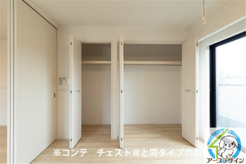 エンブレイスⅠの収納|同施工メーカーイメージ写真