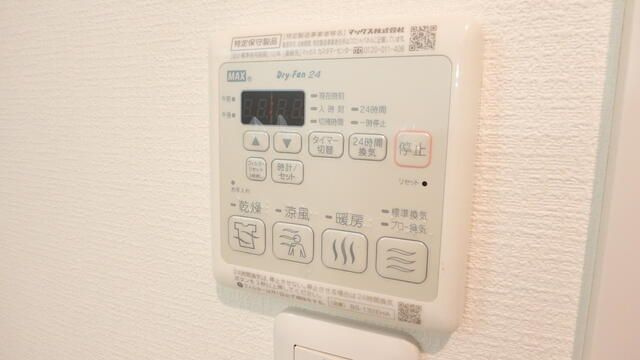 外苑キリンビルの設備