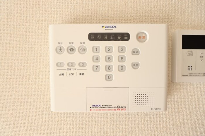 かすみそうのセキュリティ|ＡＬＳＯＫホームセキュリティー搭載